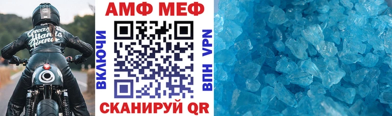 Купить где Кириллов АМФ 98%