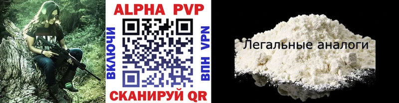 Alpha PVP мука Кириллов