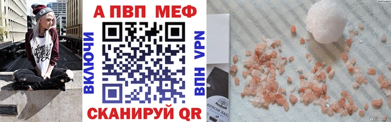 Альфа ПВП мука  Купить где  Кириллов 