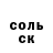 Кокаин 97% Misha Koval'ov