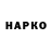 Героин VHQ Limex 3D