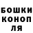 ГАШ ice o lator Daniil Tsybenko