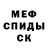 МЕТАДОН белоснежный Totraz Starovoitov