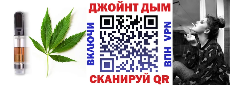 Купить где  Кириллов  Печенье с ТГК конопля 