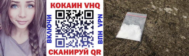 Кокаин FishScale  Купить  Кириллов 