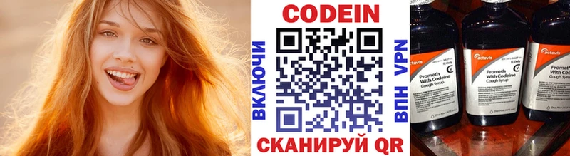 Купить закладки  Кириллов  Codein Purple Drank 