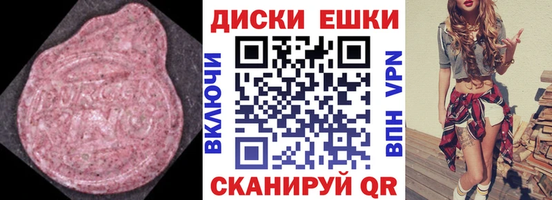 Экстази 300 mg  Купить закладки  Кириллов 