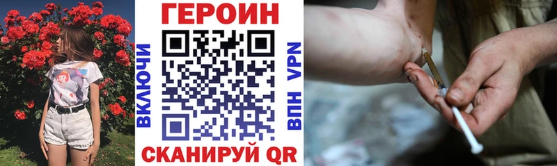 Купить закладки  Кириллов  ГЕРОИН герыч 