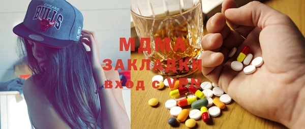 герыч Горно-Алтайск