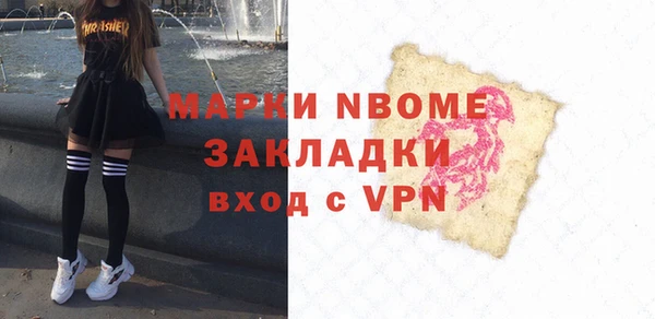 каннабис Горнозаводск