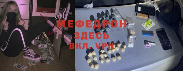 ГАЛЛЮЦИНОГЕННЫЕ ГРИБЫ Горняк