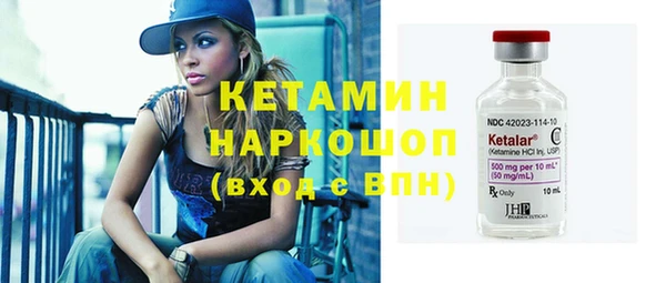 ГАЛЛЮЦИНОГЕННЫЕ ГРИБЫ Горняк