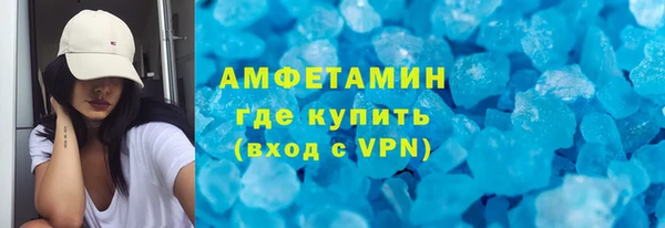 герыч Горно-Алтайск
