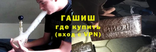 ГАЛЛЮЦИНОГЕННЫЕ ГРИБЫ Горняк