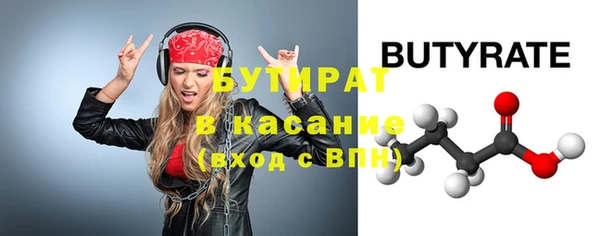 ГАЛЛЮЦИНОГЕННЫЕ ГРИБЫ Горняк