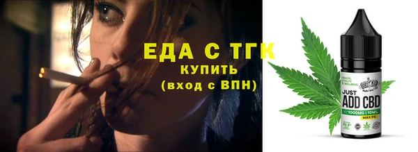 стафф Гусиноозёрск