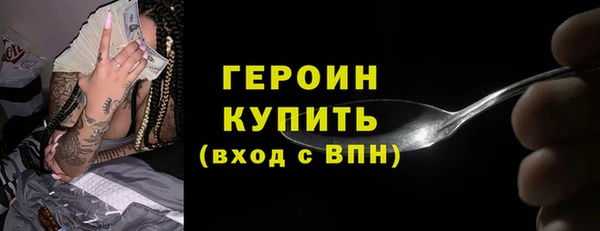 каннабис Горнозаводск