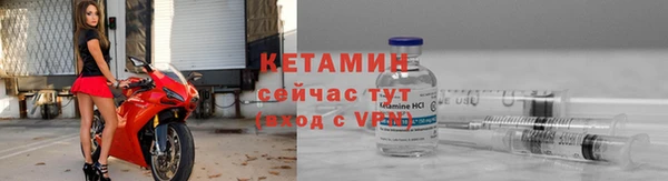 герыч Горно-Алтайск