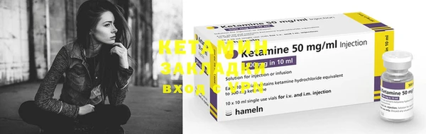 каннабис Горнозаводск