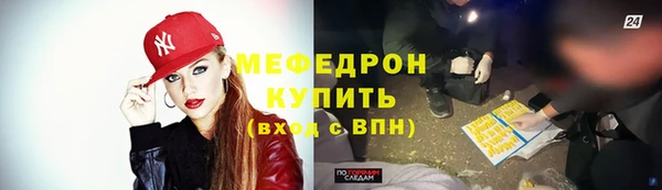 ГАЛЛЮЦИНОГЕННЫЕ ГРИБЫ Горняк