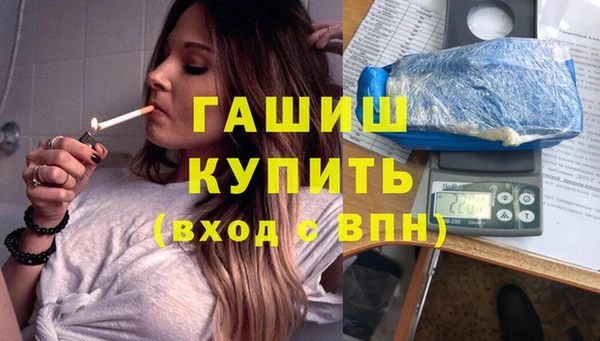 каннабис Горнозаводск