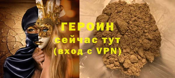 каннабис Горнозаводск