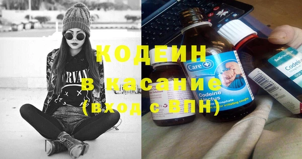 каннабис Горнозаводск