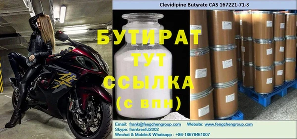 spice Гусев