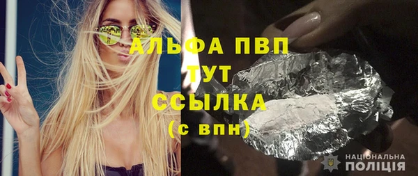 каннабис Горнозаводск