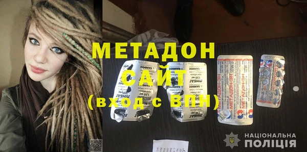 герыч Горно-Алтайск