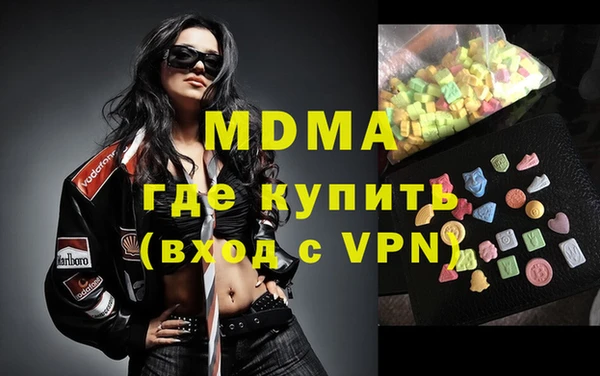 ГАЛЛЮЦИНОГЕННЫЕ ГРИБЫ Горняк