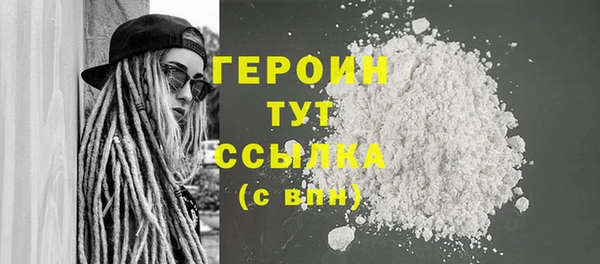 ГАЛЛЮЦИНОГЕННЫЕ ГРИБЫ Горняк