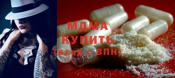 герыч Горно-Алтайск