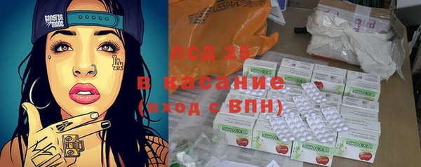 каннабис Горнозаводск