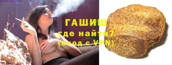каннабис Горнозаводск