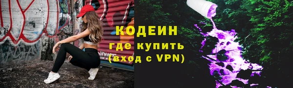 стафф Гусиноозёрск