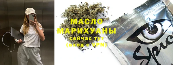 герыч Горно-Алтайск