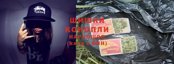 герыч Горно-Алтайск
