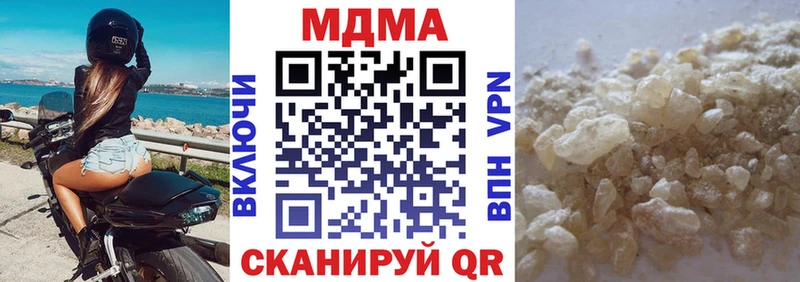 Купить где  Кириллов  MDMA кристаллы 