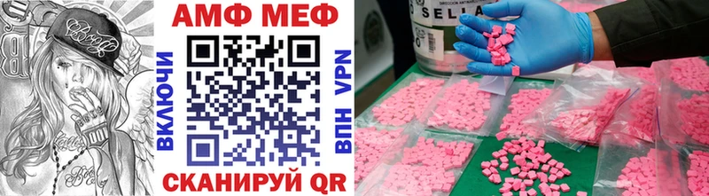 Метамфетамин Декстрометамфетамин 99.9%  Купить  Кириллов 