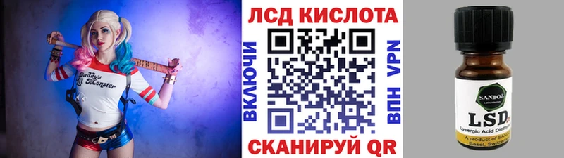 Марки N-bome 1,8мг Купить где Кириллов