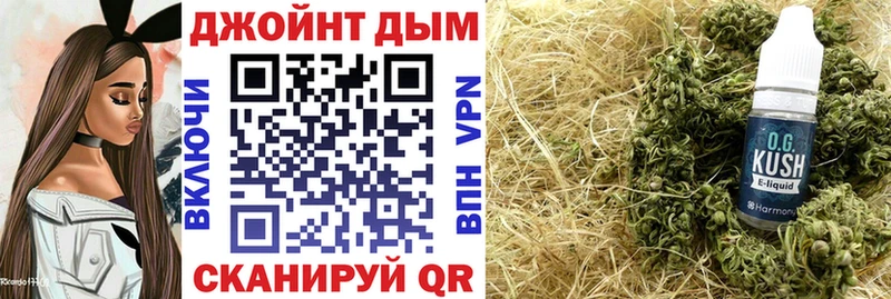 Бошки марихуана гибрид  Купить  Кириллов 
